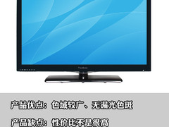 色域87% 优派VPW4280-G等离子电视评测
