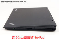 汇全球瞩目为一身 ThinkPad X1真机赏析