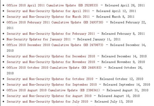 Office 2010 SP1 6月底登场 新功能一览