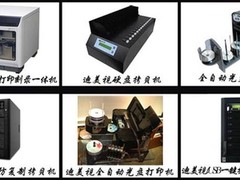 专业备份  尊享迪美视完美服务