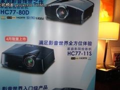 在家享受高清节目 三菱 HC77-11S热销中