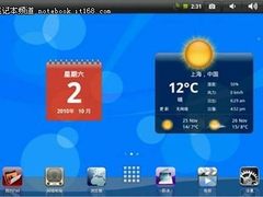 硕颖S200 10寸平板电脑的试用与评测