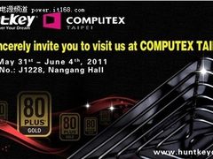 航嘉倾力参展 10款金牌电源上COMPUTEX