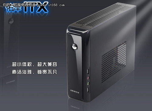 佑泽Mini ITX机箱上市