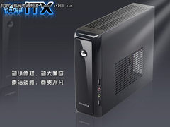 瘦身成功真妙曼 佑泽Mini ITX机箱上市