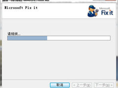 [玩酷Win7]Windows7媒体中心看网络视频