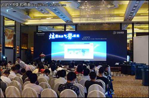 2011松下工程投影机潮流之旅北京站举行