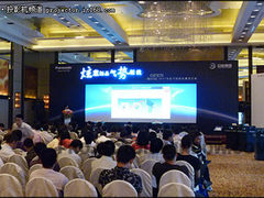 2011松下工程投影机潮流之旅北京站举行