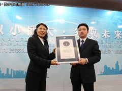 新吉尼斯纪录 全球最小洗衣机海尔问世