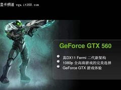 全钽电容强势首发 昂达GTX560神戈上市