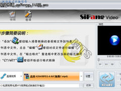 数码必备 DV视频MTS格式转换方法详解