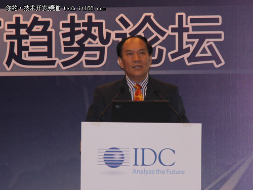 IDC：IT公司将在十二五期间迎来新商机