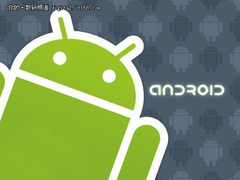 你所不知道的事：细数Android趣事五则