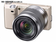 绝对拉风的微单索尼NEX-5C套机报4950元