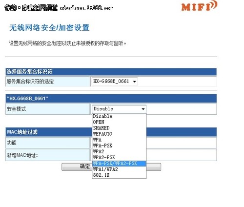 HX-G668B技术指标与配置界面