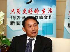 1号店正式牵手零售巨头沃尔玛