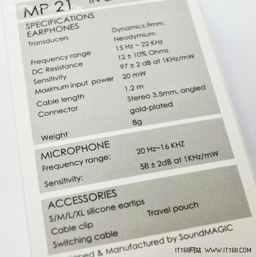 iPod/iPhone好搭档  SoundMAGIC入耳式耳麦MP21