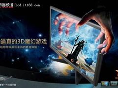 畅享高清玩转3D长城倾心打造GMAX显示器