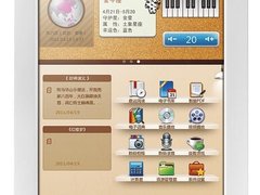 阅读新方式 纽曼电子书彩读C79全新上市