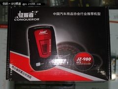 激光偏频雷达新品 征服者JZ-980售680