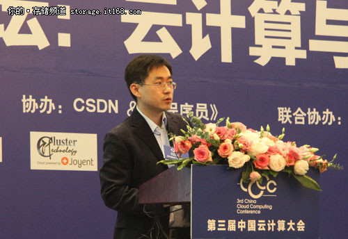 华为周现：公有云架构构建下一代IDC