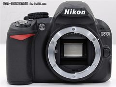 尼康D3100单反相机 0元惊喜价竞拍中