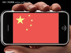 中国移动董事长：下一代iPhone将支持TD