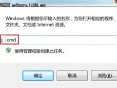 [玩快Win7]修改Windows7系统自动登录