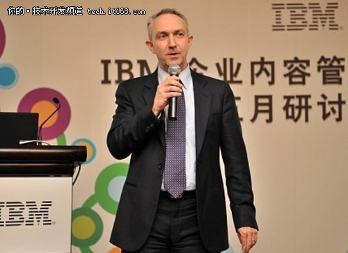 IBM推强大 完整的企业内容管理解决方案