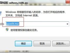 [玩快Win7]Windows7下轻松玩转组策略