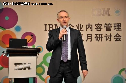 IBM推出更强大的企业内容管理解决方案