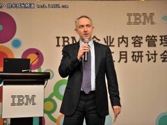 IBM推出更强大的企业内容管理解决方案