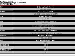 超越不可能 影驰GTX560 Display5体验