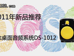 如何打动果粉？苹果音响需要崭新的思考