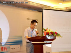 联合国际2011苹果移动存储全国首次发布