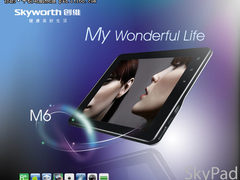 创维平板电脑进军全国 SkyPad招商始动