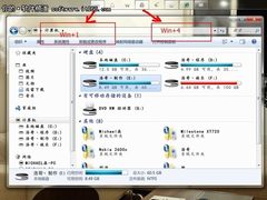 [玩快Win7]Windows7Win+数字键的小技巧