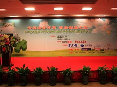 2011第7届UPS及供电用户满意度调查揭晓