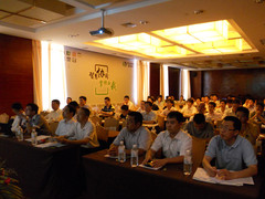 致远软件协同新品巡展厦门隆重揭幕