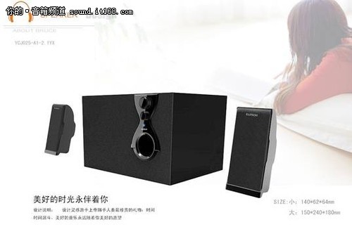 精雕细琢出精品 耳神ER2202音箱将登场
