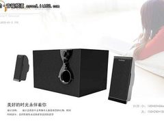 精雕细琢出精品 耳神ER2202音箱将登场