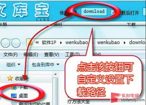 不需要积分 “百度文库”文章免费下载