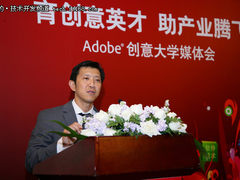 Adobe创意大学计划助力中国两行业腾飞