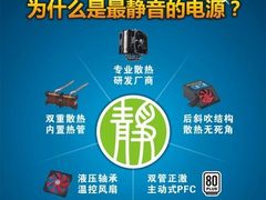 静音无罪 说理有奖 超频三惊喜活动开启