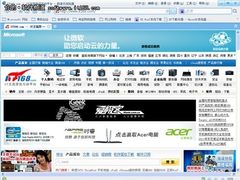 极速云浏览器速度快更稳定 大小仅463KB