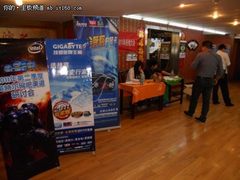 直击技嘉宿州网吧会议