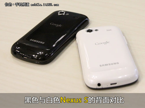 Google亲儿子 Nexus S黑白双色对比图赏