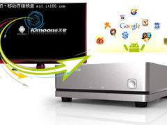 引领Android智能高清 天敏DMP650上市