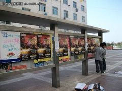 On The Road  记GTL2011王者之路