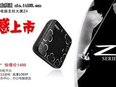 大唐 APU 平台迷你电脑1499元震撼上市